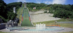 大倉山ジャンプ競技場